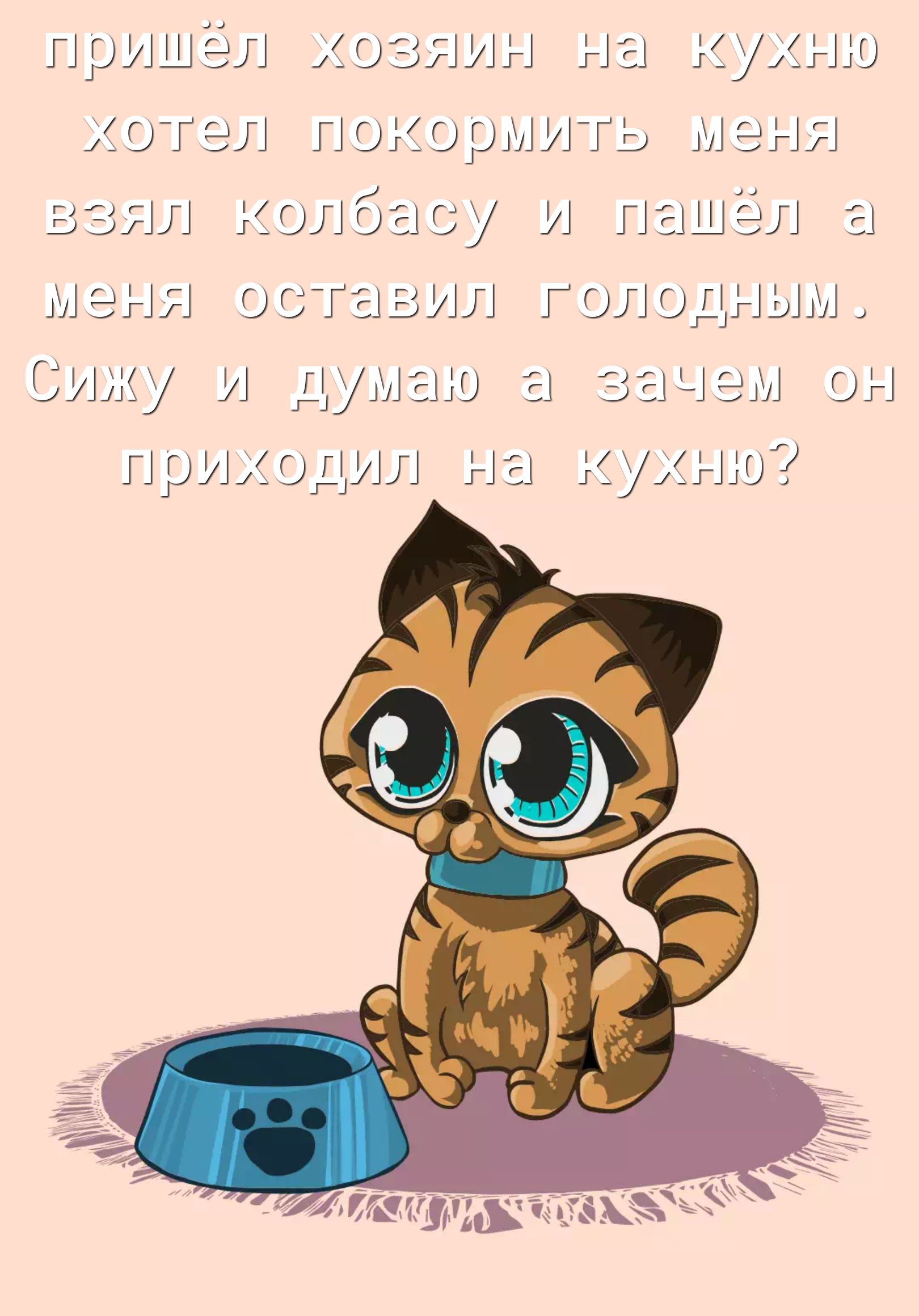 _пруныёі_Аоэтчиьііаа уАэно Аотэл 3А0р лть иены взял КОЯМЗ шу 11пашёл меня оставил голодным вижу и думаю а 33 м он приходил на АуАню