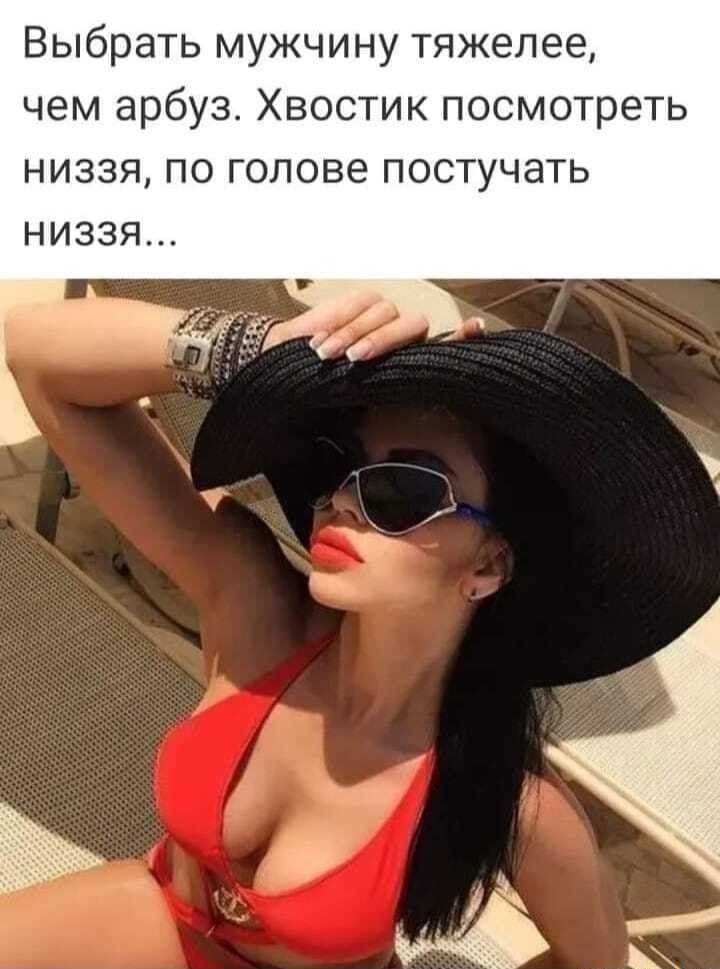 Как тяжело быть женщиной картинки