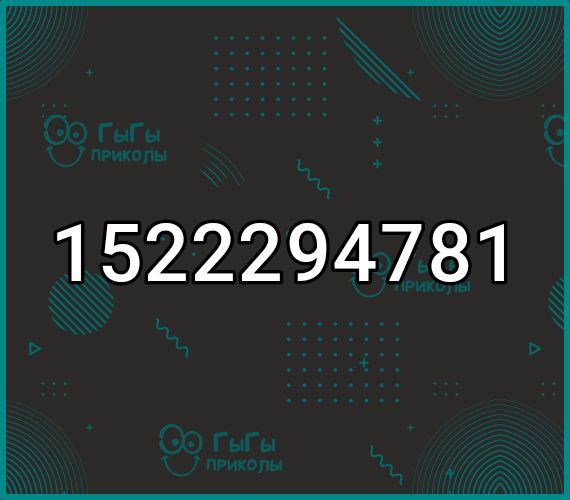 1522294781