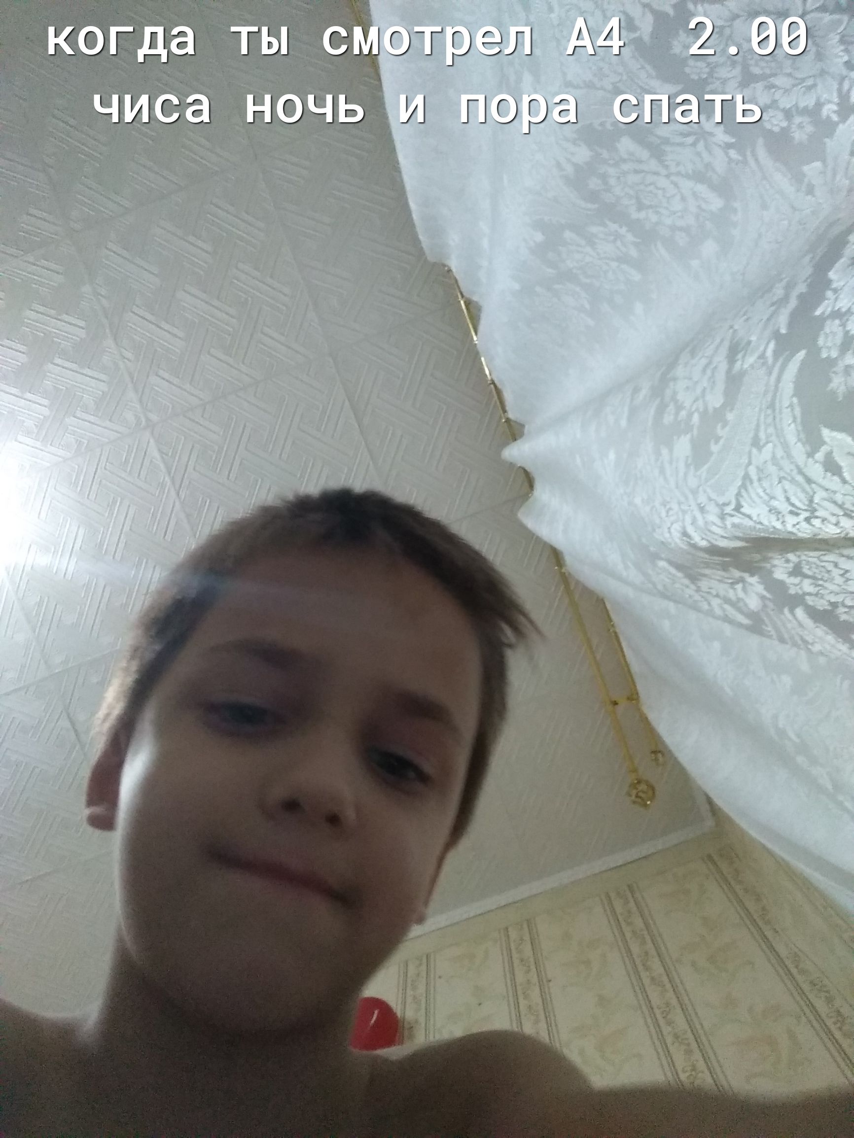 ЭГПЦ тЫ сЫдгдд А4 299 ЧИСЕЗ НОЧЬ И Пора СПЕГГЬ