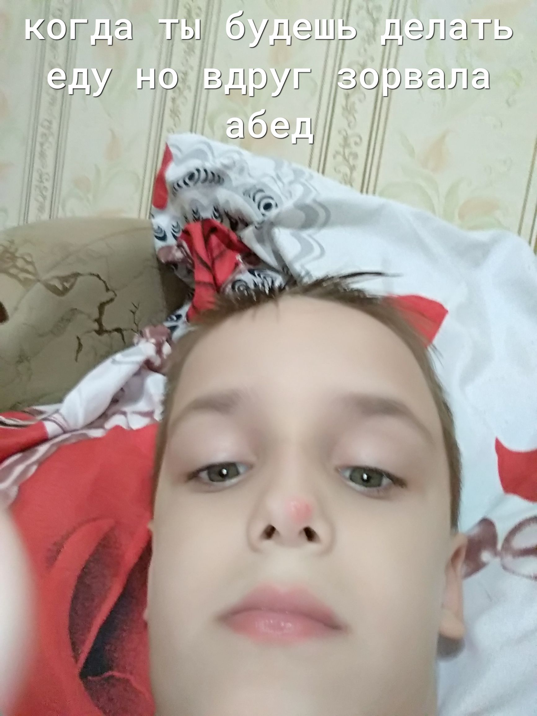 фг ты бупеш делать Эду д дРГ ов аіа