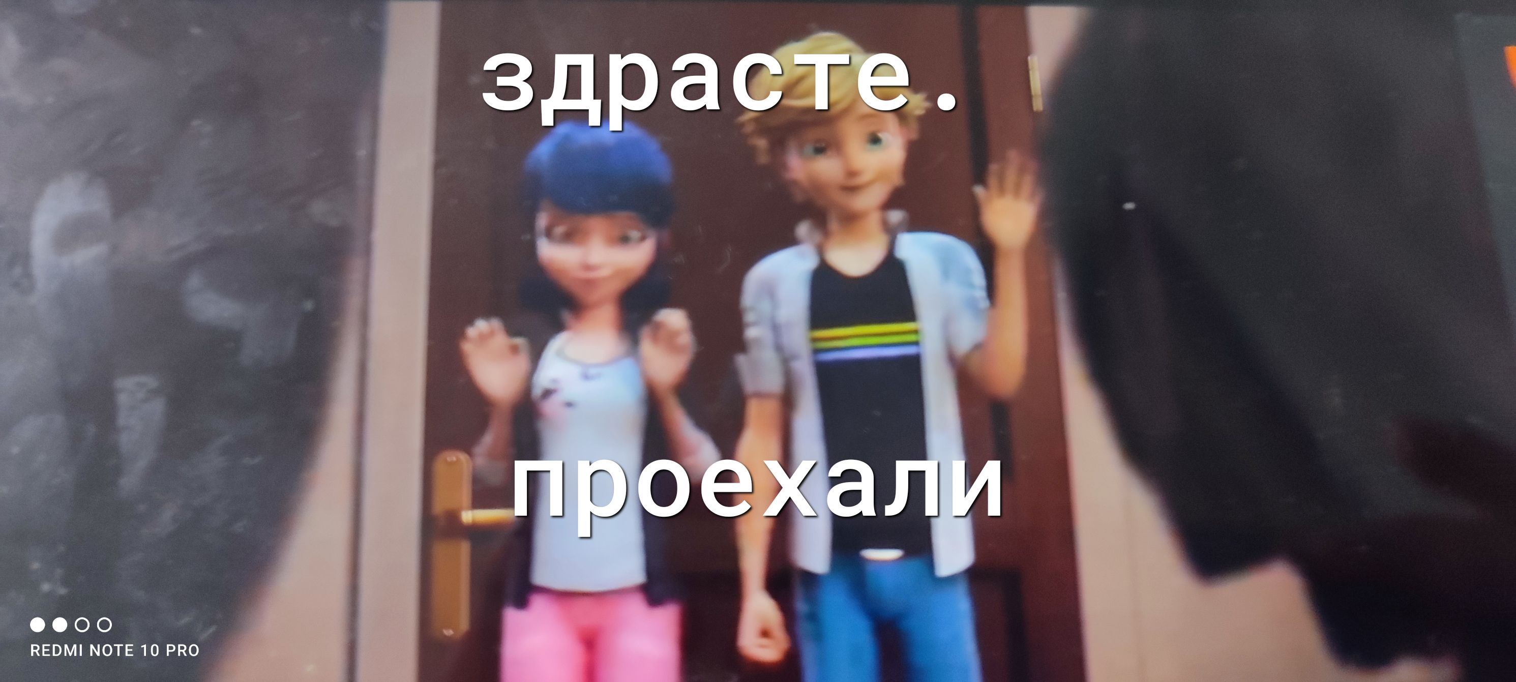 О О О пЕвмп мотв 10 рно