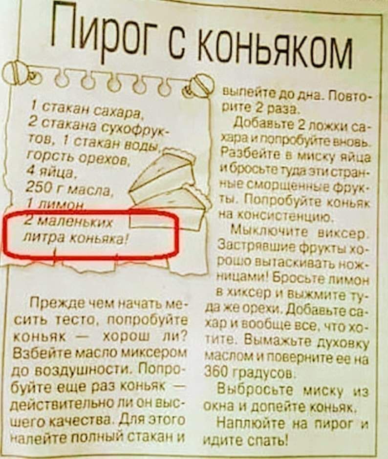 шлет лодка Повто оте 2 раз Лаба ые 2 тики са Шдаитптбуйте ть Разбейте в миску яйца ибоосьте туш зги стран иые сиопшеимыэ Фрук ты Попробуйте коньяк на комсисжеишпщ Микющие виксъэр Застряашие Фрупы хо ООШО ашаскивать мож нииами Боосые лимон В диксер выжмите ту Прехде чем начать мс да все ре добавьте ее сить гесто попробуйте дар вообще все что хо коньяк хорош ли гите Вымахьте духовку Взбейте масло ми