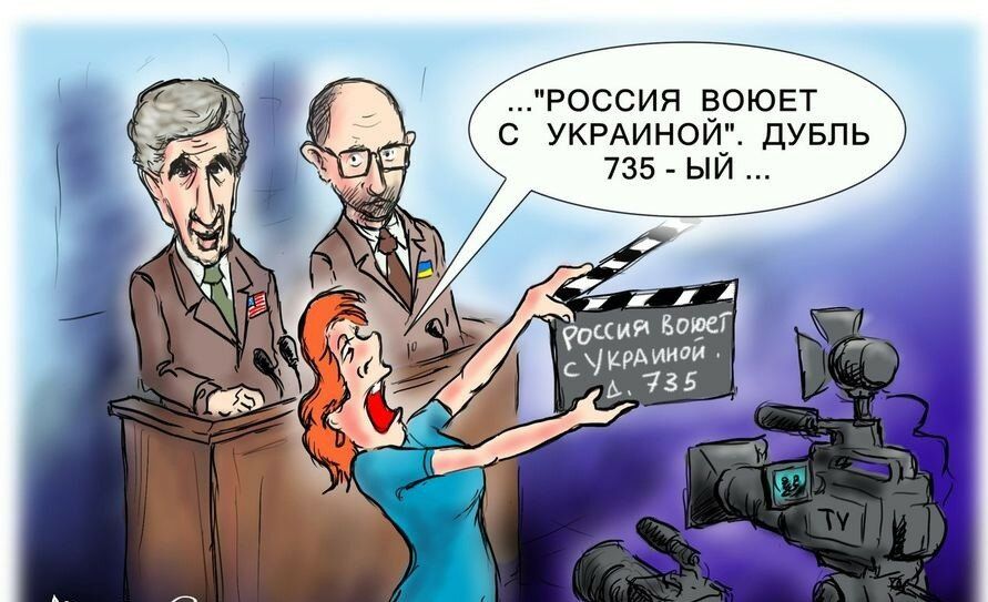 РОССИЯ ОЮЕТ С УКРАИНОИн ДУБПЬ 735 ЫИ Крдииой С735 у