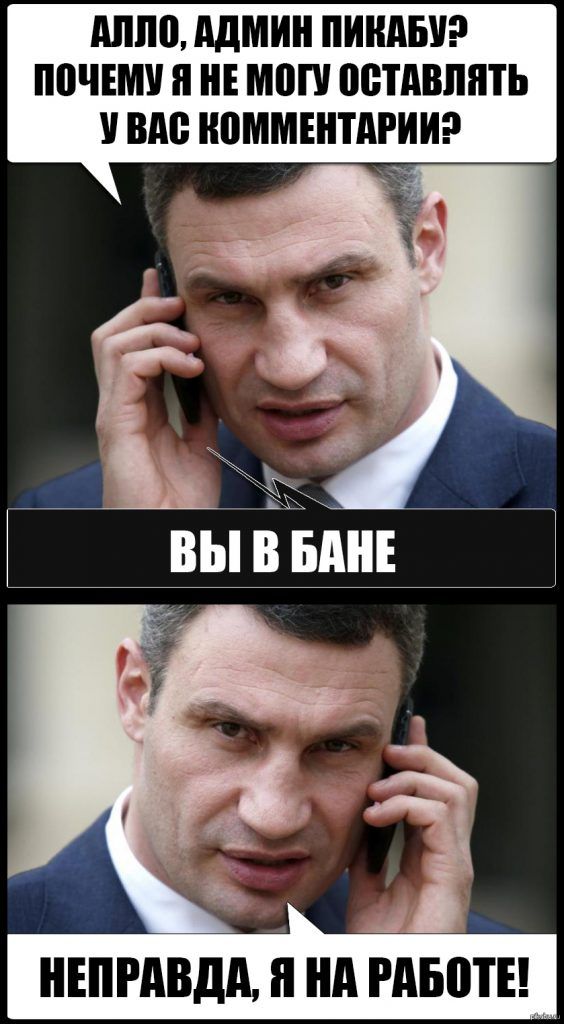 АППП АДМИН ПИНАБУ ПОЧЕМУ Я НЕ ШП ШПАВШПЬ ВМ ВПММЕНТАРИИ НЕПРАВДА Я нд РАБПТЕ