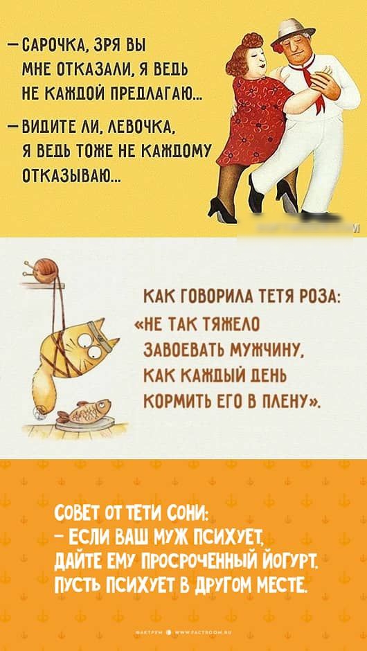 _САРОЧКА ЗРЯ ВЫ МНЕ ОТКАЗААИ Я ВЕДЬ НЕ КАШЛПЙ ПРЕЛМГАЮ видите АИ АЕВОЧКА я ведь ттнЕ НЕ кдишому пткдзывдю и КАК ГОВОРИАА ТЕТЯ РОЗА НЕ ТАК ТЯЖЕАО ЗАВОЕБАТЬ МУЖЧИНУ КАК КАЖДЫЙ ЛЕНЬ КПРМИТЬ ЕГО В ПАЕНУ