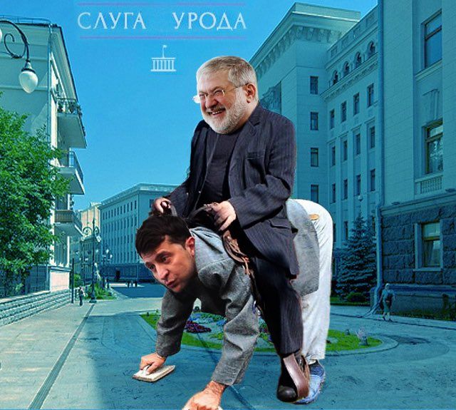 у САУГА УРОАА