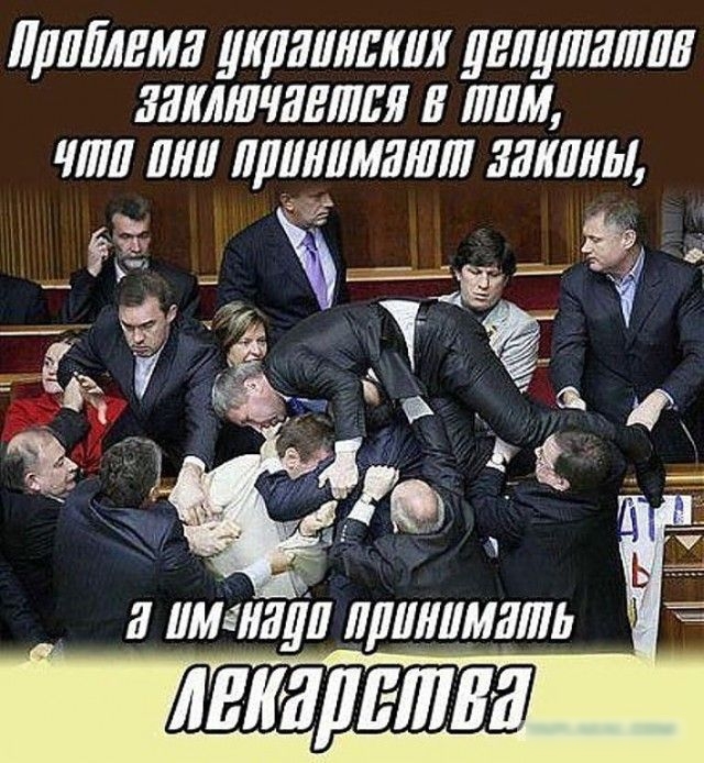ритма украинских далтащил заключивпся шим ЛЖЯДЬШМ