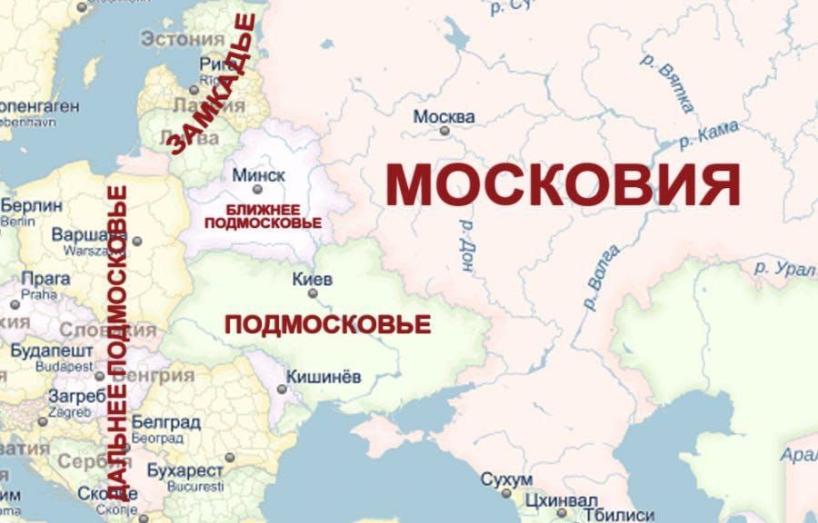 р_ и і 0 А за7 _ м9скочйя щ 1 _ о А 1 Ё___Сло _ПОдМОСКОРЬЕ оЁенгрия Кишииі Г д Вт д кСе