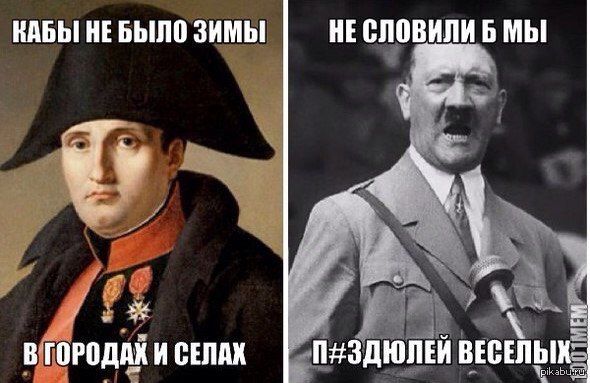 МБЫ НЕ выпи ЗИМЫ ВВВИЛИ Б МЫ