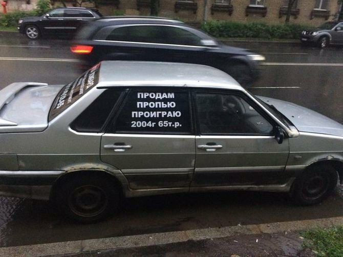 пгопью проигпю 20041 55151