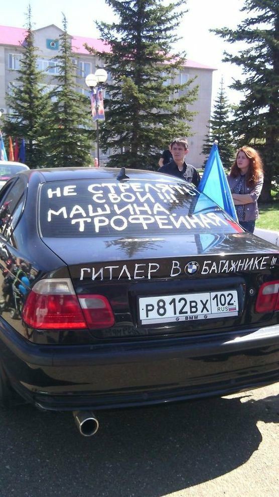 я в БА шилт