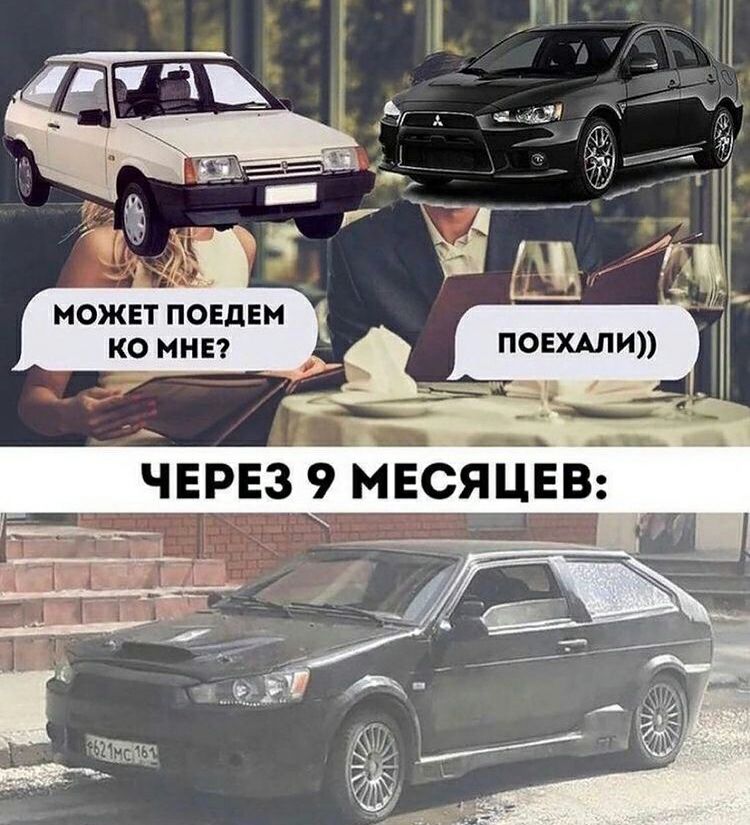 Может поедем ко мне?