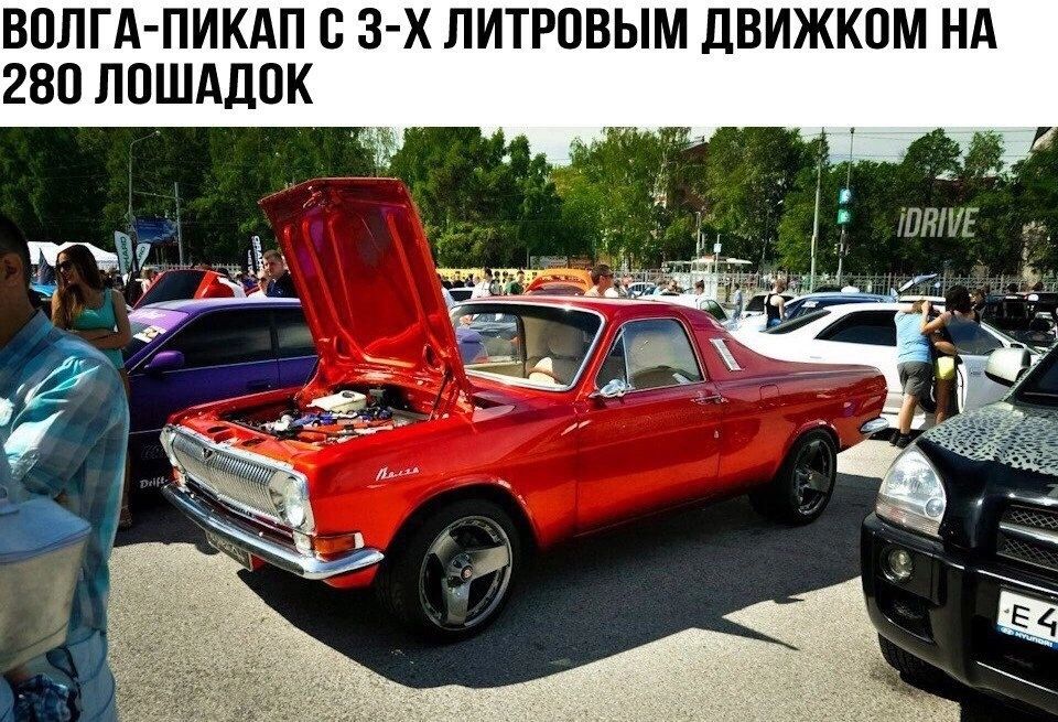 ВОЛГА ПИКАП В 3 х ЛИТРПВЫМ ДВИЖКОМ НА 2811 ЛОШАДОК ЩЖ