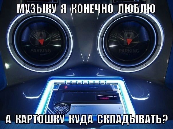 музыку и нпнщнп пюБп дНдРТОШЧНУ НМлДдВНПдДЫВдТЬ __ дамаг