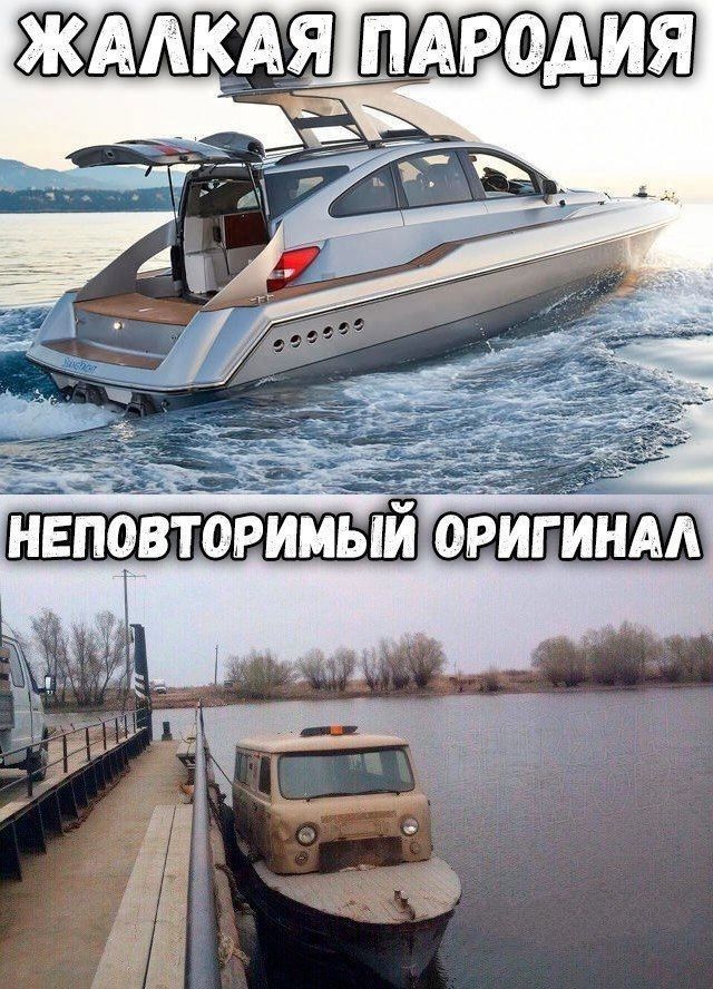 жмкдя пдродия ш НЕПОВТОРИМЬ Й ОРИГИНАА