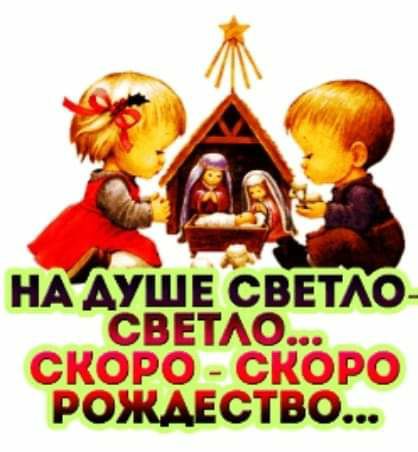 ц 1 Аг ДУШЕ СВЕТАО гдето _ 1 м ц _ 4 _ РОЖАЕС ТВО
