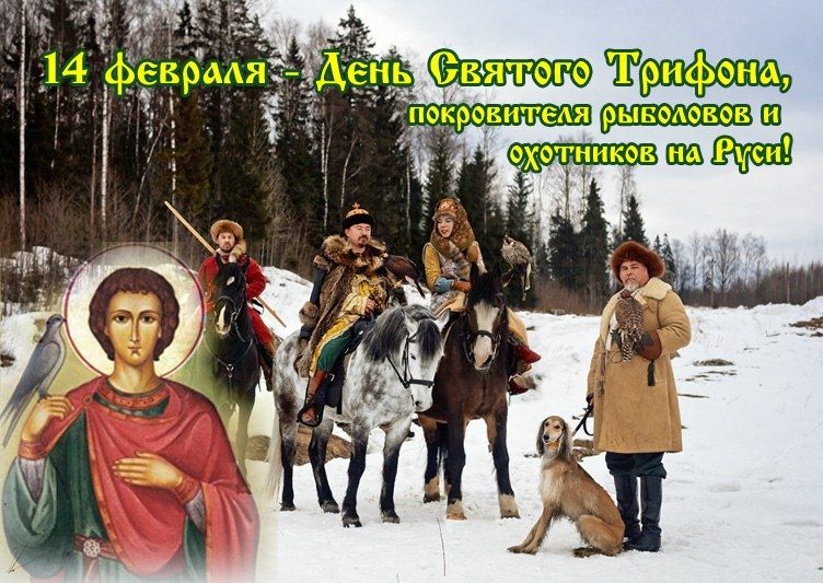 рииш охотников ПШ 19