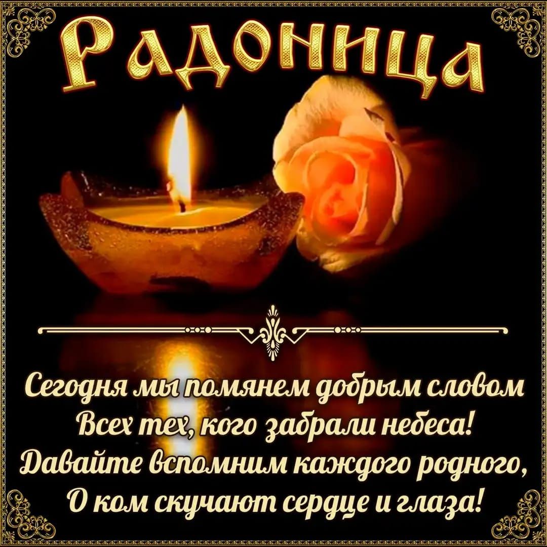 ъ 7 сегодня метпомянем добрым словом всех техйкого задрали небеса! Фавайте вспомним каждого родного,  о ком скучают сердце и глаза!