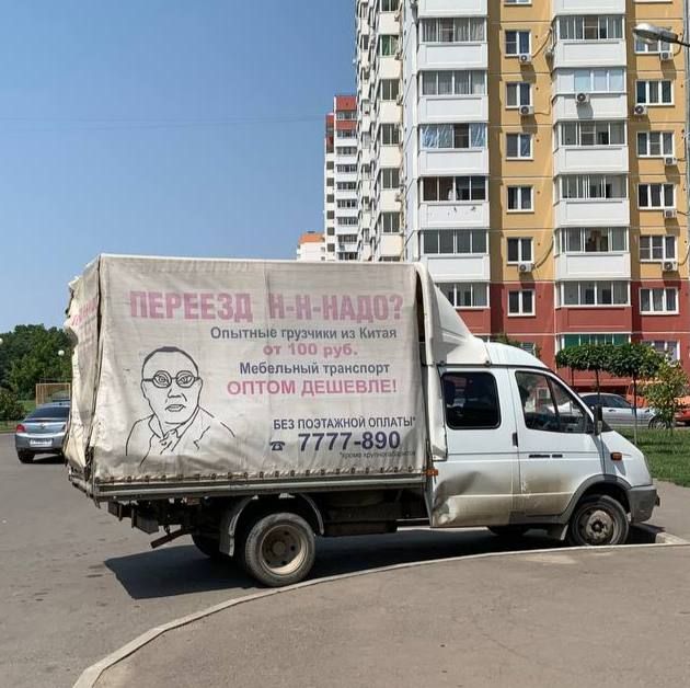 _ Мишиным мщх ы познши мы