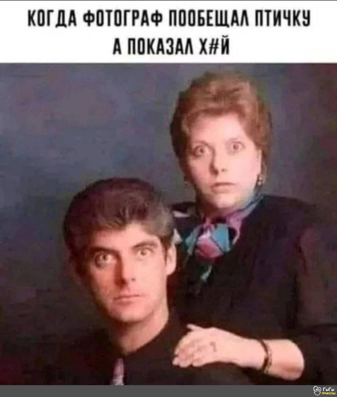 КОГДА ФОТОГРАФ ПОБЕЩАЛ ПТИЧКУ А ПОКАЗАЛ Х#Й