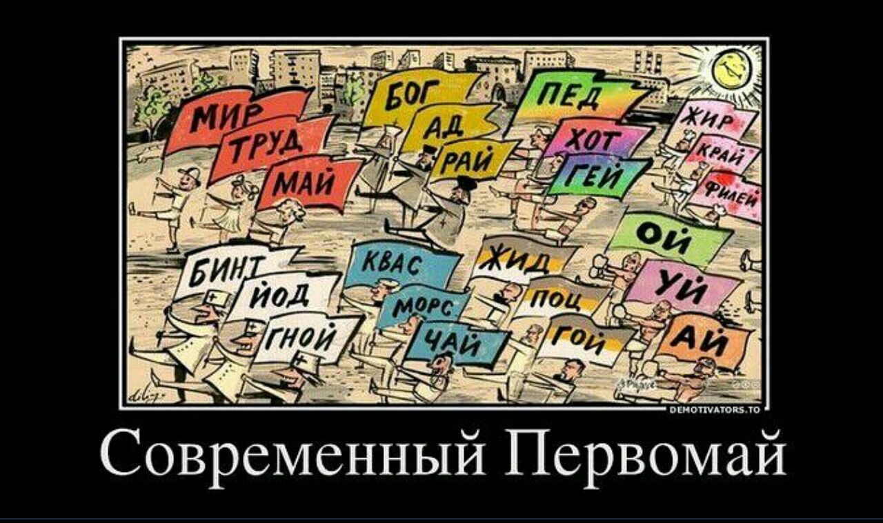 высотА юн Современный Первомай