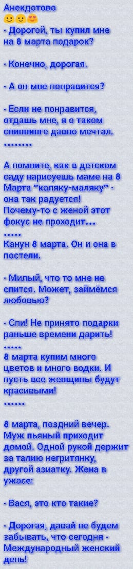 Ади ты имя иш март наити Мамы а А вы мне начнётця Б нв мым тц пдд ихъ имя пиши 341 А пикши щи дви ш чипами ь мы ни Мил т тММ амп так маши Пишу пз единый по _ шипит гингивит амиши мтв милый чю Ю мы не вип и Минц идиоты Спи Нв принт пицца від ше пиц ц дит ь ниш пуп и ищи шпата мнит ции и при ь щ иви ы щи краям п И таіимит пьяный ОдиШ иш пишеш И _в мтвипиж твт шипит Цви щ истин ний ня дцпт ч ТФ