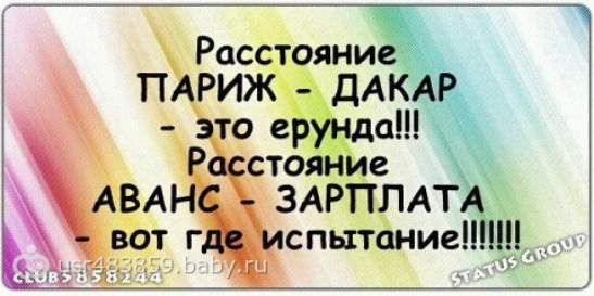 ЗАРПЛАТА спытаниеНШН 121Р31 _ ЯЪИАЁЁЁЁ о е а сто