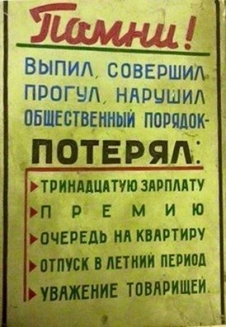 ВЫПИА СОВЕРШИА ППОГЧЛ НАПИШИ ВМЕНЕННЫЙ ППРЩШК ПОТЕРЯА тппшштт зяэпмту п р Е м и по Очврвдь ия кттиву и шили моим товлРИШЕи