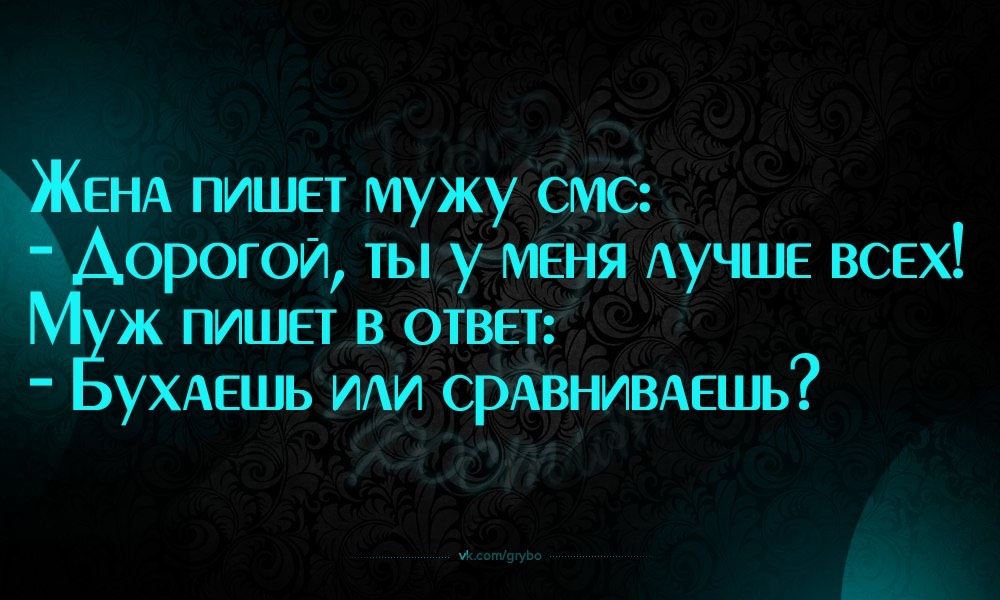 ЖЕНА пишет му 3 9 а Аорогои тыоёу