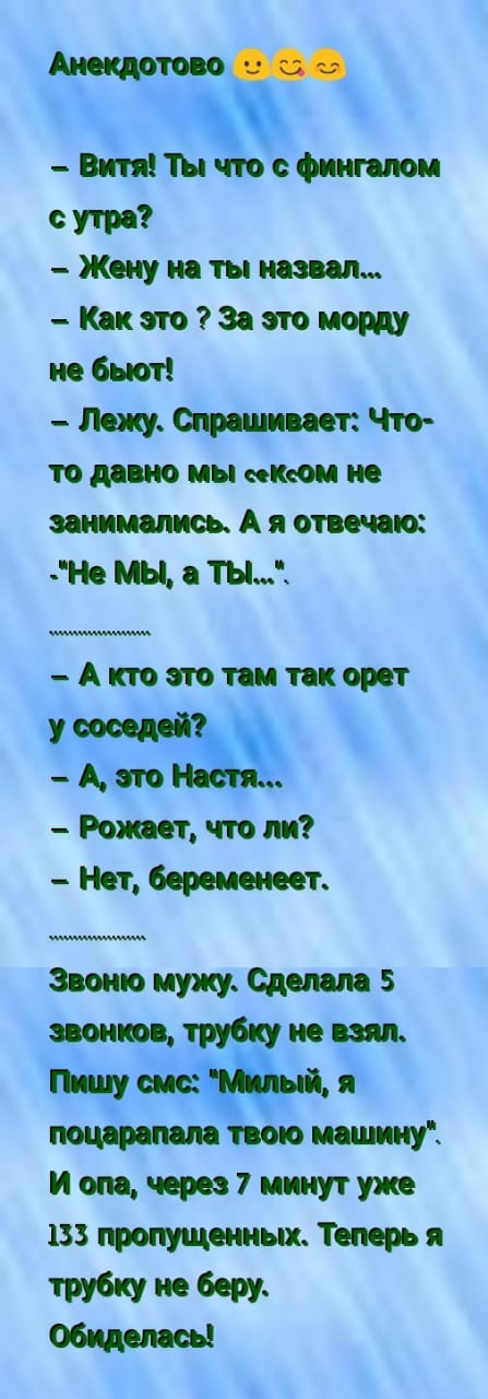 штс сутра Жеиумтыиаип дкт3иятоиорду побьют _Пежуигчіо милициикюию жимАяоти пю дюны ты Атятотшпкорет 2319 Ротчтом Нетт Ищчереа7иииутуже взтпицеииыхдемрья трубкуиеберу обиделись
