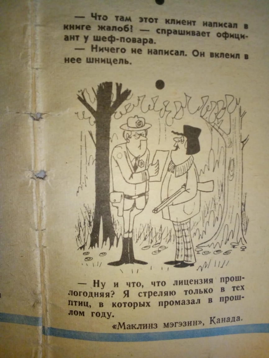 НУ и что что лицензия прош шдЯЯ Я стреляю только в тех в которых промазал прош