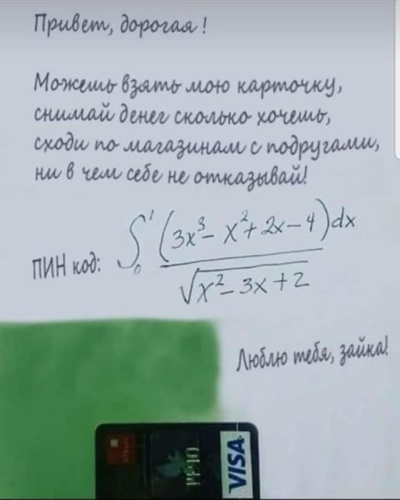 Пишем М джим 6 япчт мою жмите дены иса шим сходи щ м ММ шим 5 им себе и ищадмщі