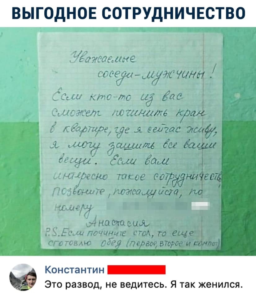 Ел тЫме Сидел 11971 761943 фш кгпс тс ид ае щадит дошкагв 150 г Карпаде баг с Магас жду 073 дашищ Ёе Ета гаа шіоесно такое дарина ёрн Пс іёсі ШТР лежащим К 1 днищем 33 Наш поччнигг его и ещ гготовмо дд пе