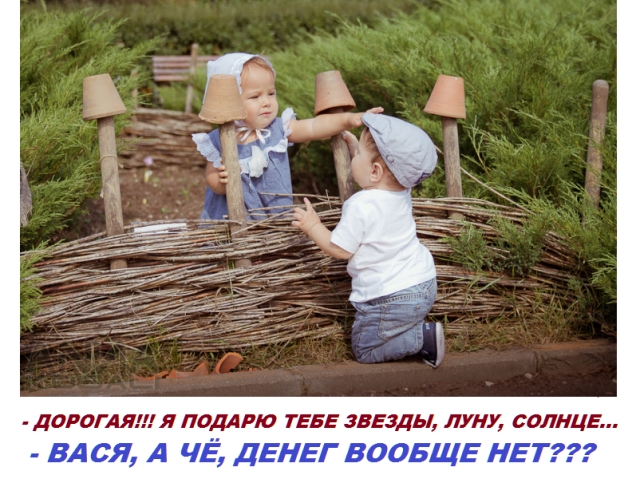 лорагляшя поддрю 1555 зввзды луну солнце ВА СЯ А ЧЁ ДЕНЕГ ВООБЩЕ НЕТ
