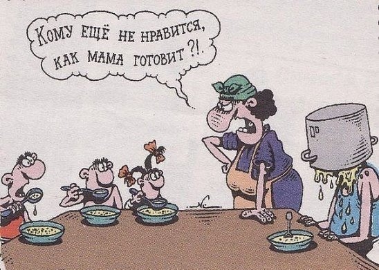 я _ __ чу Е нннг т дама готов