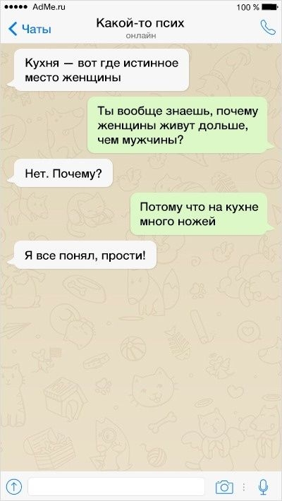 шоу г Ча Какси то псих Кухня вот Где истинное место женщины Ты вообще знаешь почему женщмны живут дольше чем мужчины Нет Почему Поюму что на кухне много ножей я все понял прости