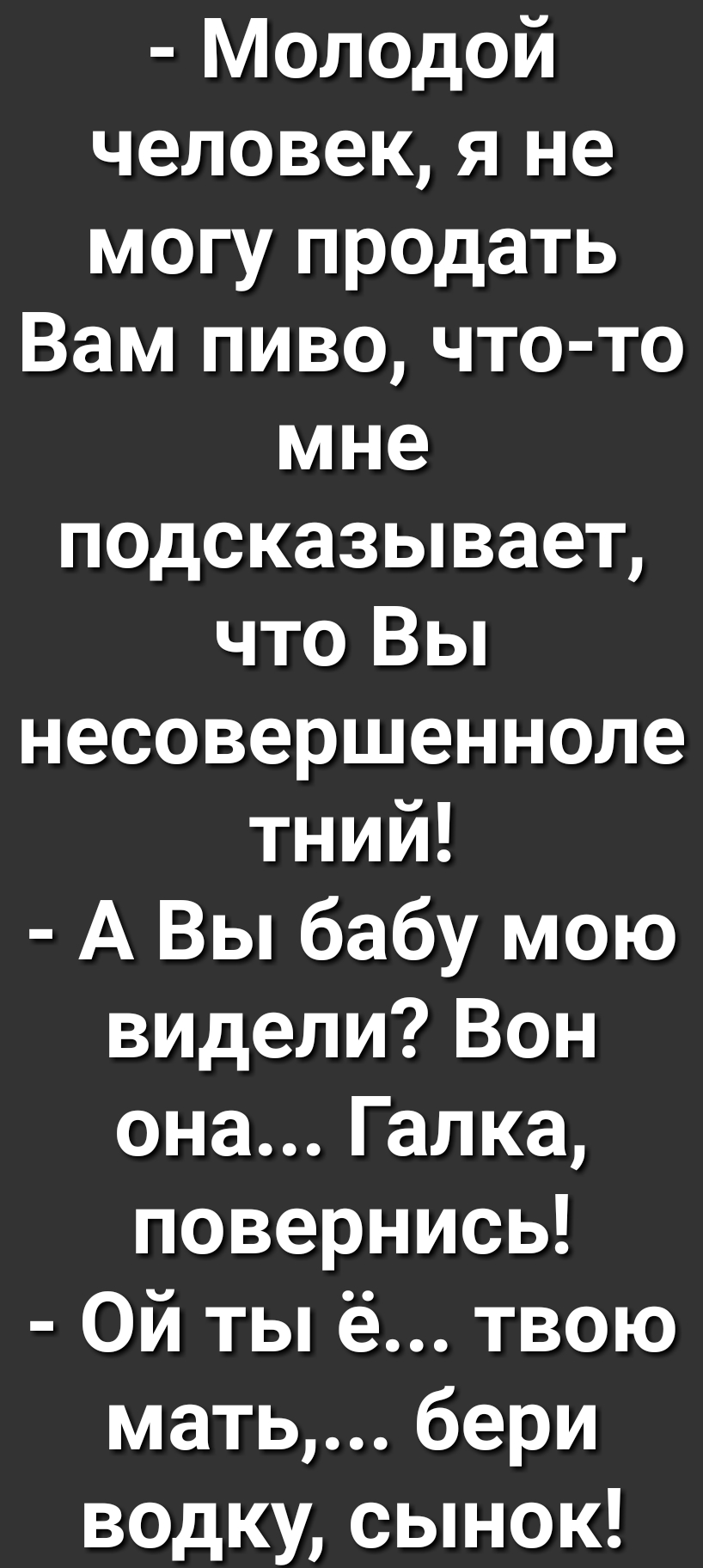 Что такое красота Это дом где два кота Что такое теснота Это дом где три кота  Что такое чистота Это дом где нет кота Что такое пустота Дом где был и нет