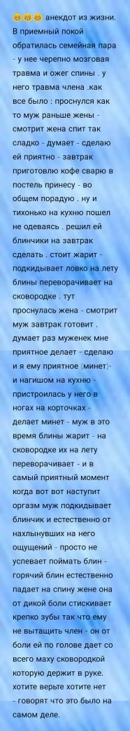 метет из жизни у в м мммшцшю приютили МВФ сварю и мммищ адт ищи Й ампшщм Блиныиреи мм 9 з д ви и при миинг гимны Битум кар делает и муж в то время блины жівиг на ствэвщкв их переворачивая и приятиый нпупт цуп подкидыпвнг вн и нынешними ахпыиупших ощущений при и т под Блин горячий Блин шипение и спину она бани ей пп гамм дип не вторая плащю держи и рука хите вы тт шт по а еще имам лвле