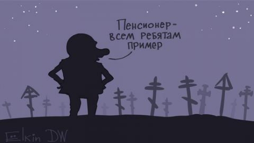 пансионе всем Ревятам пРимеР