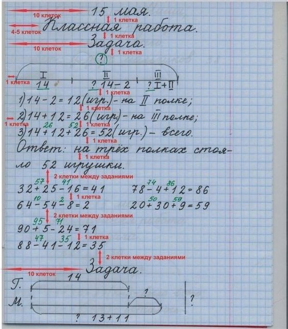 м 21 5 5245 5тм 9452 м 6455115337 1053055443 ш 7201 мммИм Я 1 ЬП