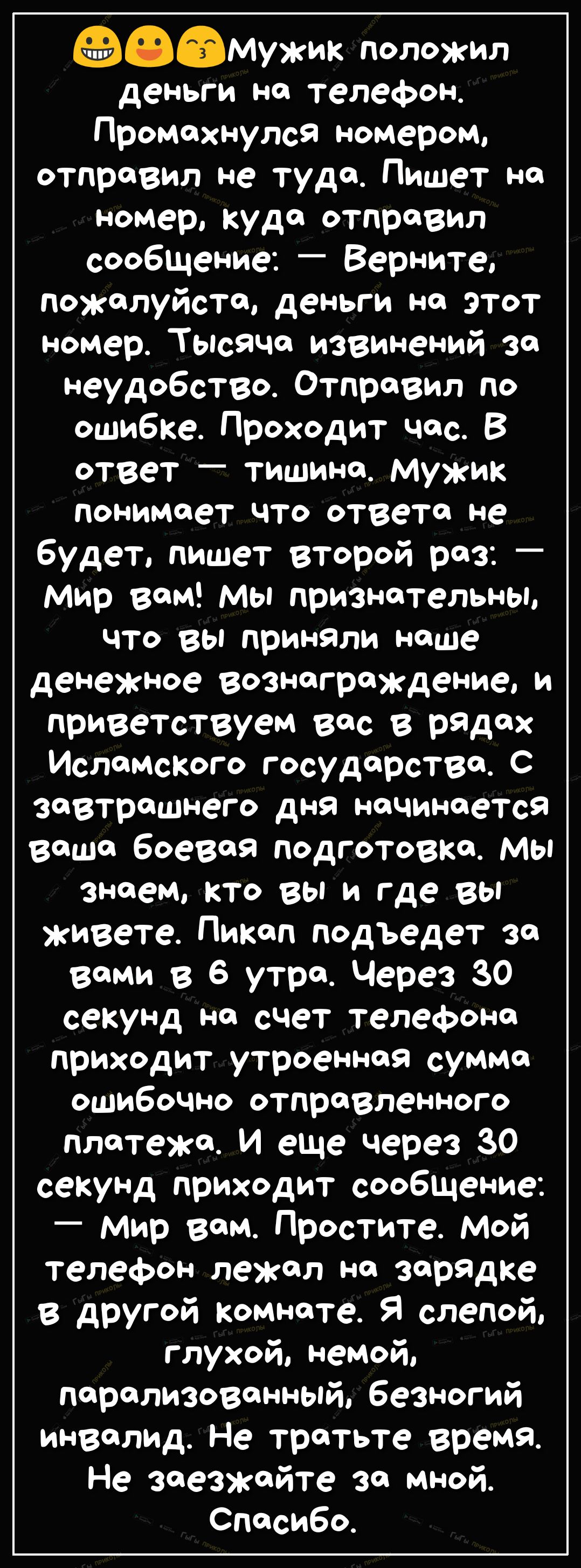 Если ты дома проходишь мимо своего мужа в трусах а он не ущипнул тебя за  задницу то в ваших отношениях чтото пошло не так - выпуск №241638