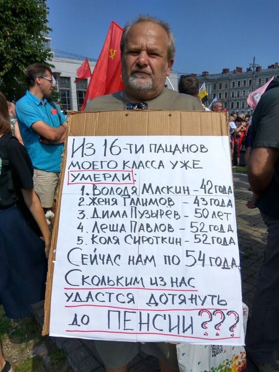 моего КААГСА ужа УМЕРАИ 1_Бс1ю яМмкинйдйщ 5 16ти ПАЦАНОЬ гхоия мимоЬ _ дъгщд 5 Аимд Пуъигеь _ 50 дет АешА Пдьюь _ 52гьых 5 Кока СИРОТкиц _ Баг СЕЙЧАС НАМ по БЧ ТОМ СКОАЬКим цз НАС УМСТСЭ Аитить