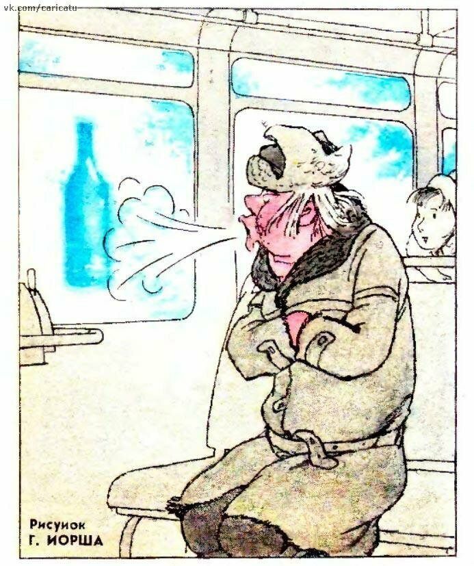 Расул шп
