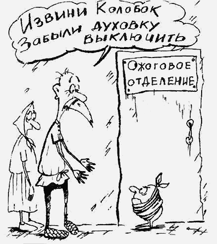 мии КОММ ПМ иАУХОЬКУ вы БЫКАЮЦИТЬ Оха говое ОТДЕЛЕНИЕ і