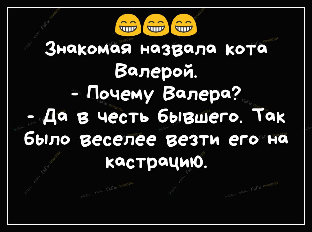 Назвал дочь в честь бывшей