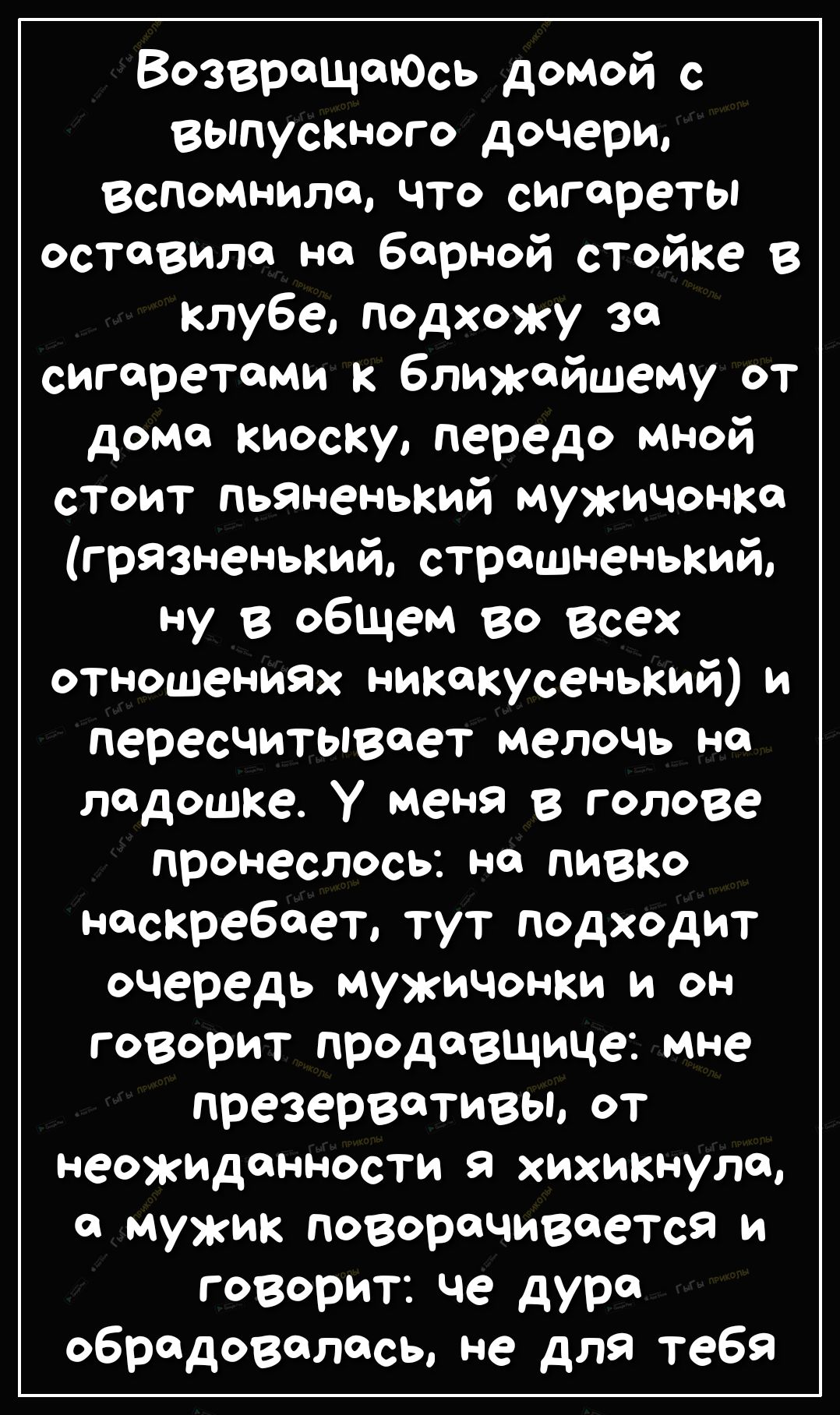 10 мужских поступков, которые никогда не поймет женщина