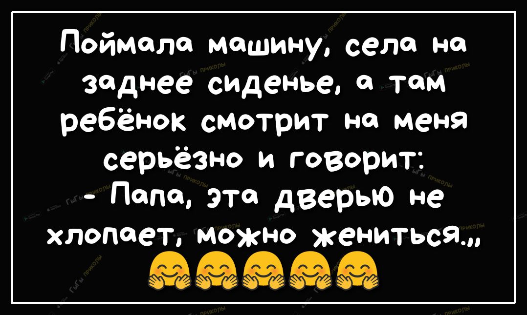 Парень шлепает меня по попе: что это значит и как правильно реагировать