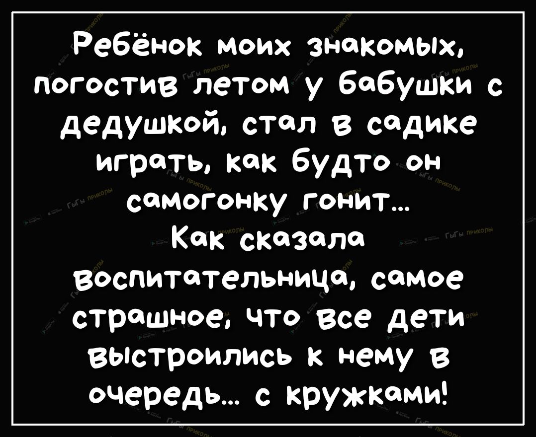 ГыГы Приколы - смешные мемы, видео и фото - выпуск №294553