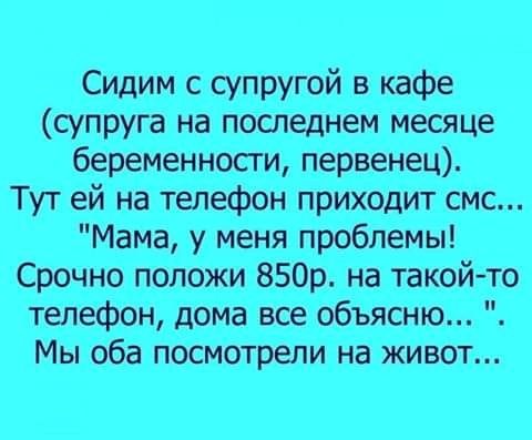 аппетитноОн
